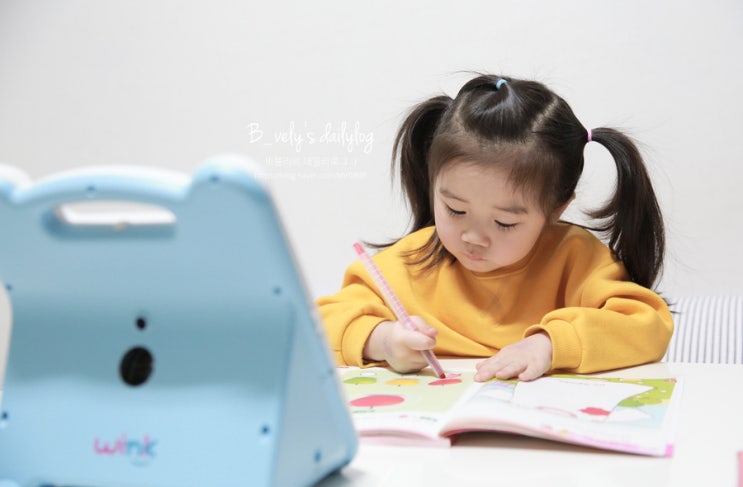  놀이학습 재미있는 유아학습지 윙크로 시작해요