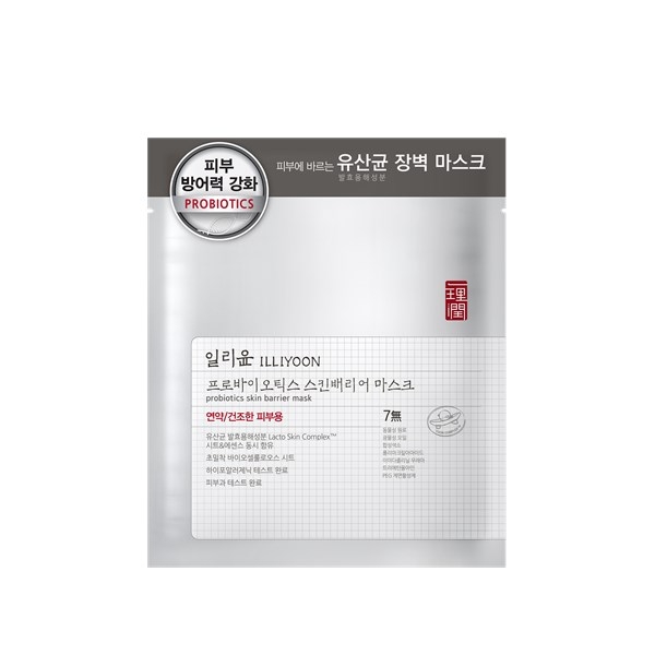  아모레퍼시픽 일리윤, 녹차 유산균 함유된 스킨케어 마스크 출시