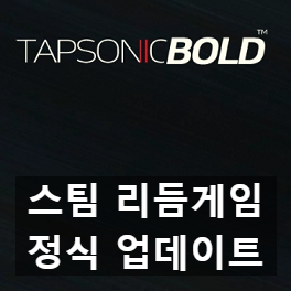 PC 스팀 리듬게임 탭소닉 볼드 정식 출시 리뷰 PC 스팀 리듬게임 탭소닉 볼드 정식 출시 리뷰