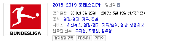2019.03.29 분데스리가 (호펜하임 레버쿠젠) 2019.03.29 분데스리가 (호펜하임 레버쿠젠)