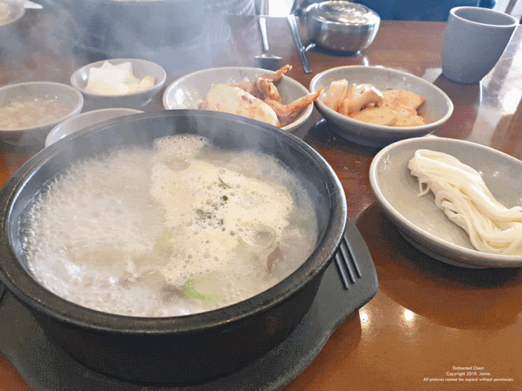 삼산동 해장국 맛있는곳? 순대국밥은 냄새없는 순수의시대 갑니다.