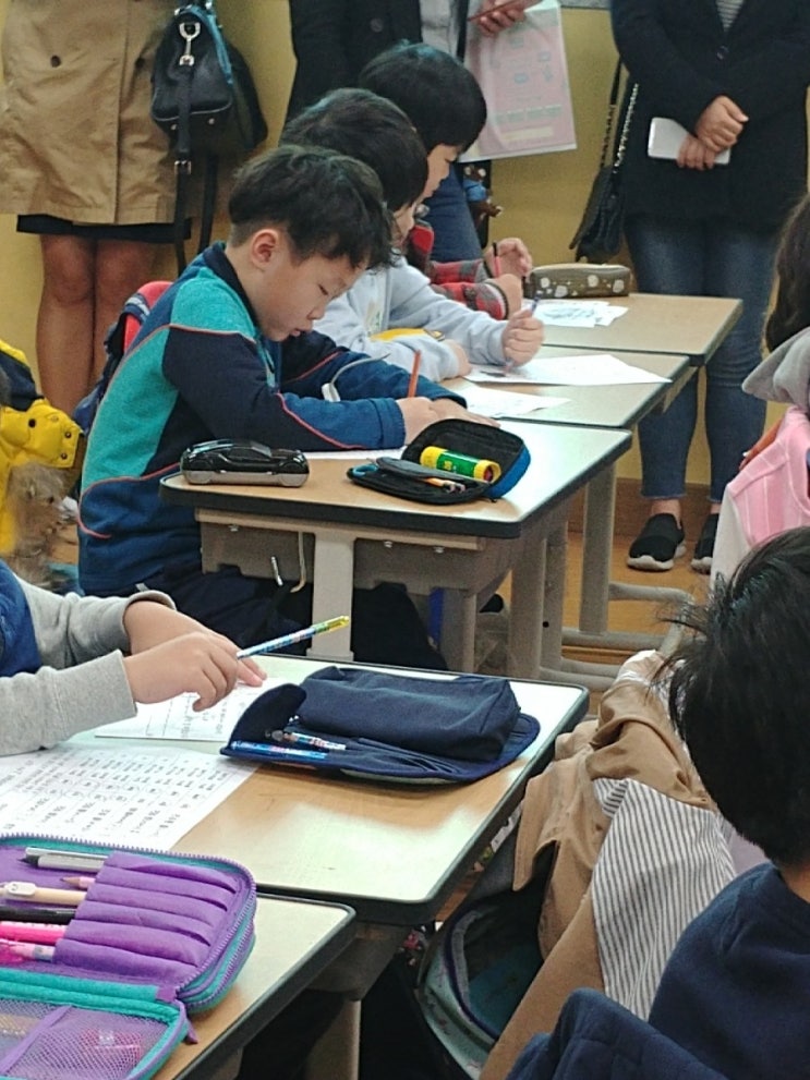  공개수업