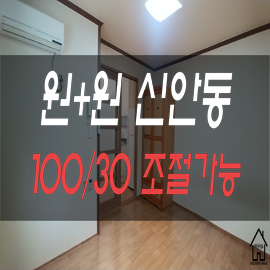  [진주공실요] 신안동 원플원 꿀방나왔습니다~