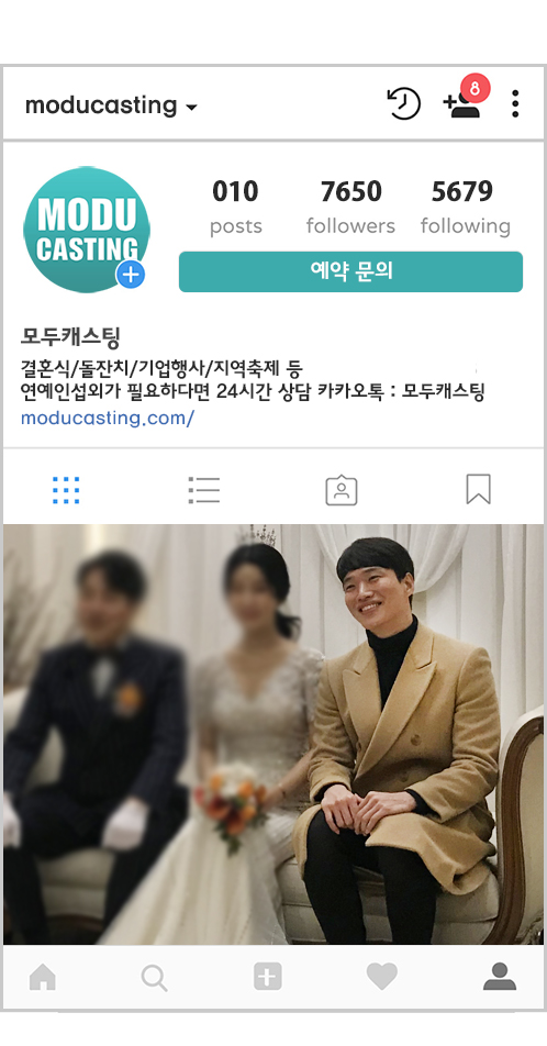  코미디언 김기리 섭외 및 프로필 정보