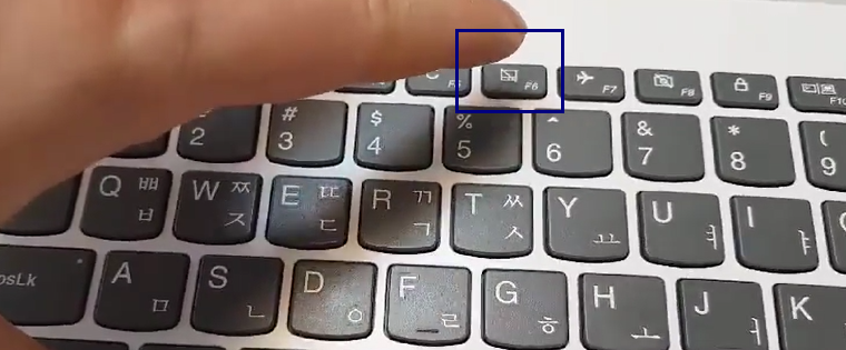 노트북 터치패드 잠금 해제 해결 삼성 LG 레노버 HP 노트북 단축키는 똑같아요 : 네이버 블로그 노트북 터치패드 잠금 해제 해결 삼성 Lg 레노버 Hp 노트북 단축키는 똑같아요 : 네이버 블로그