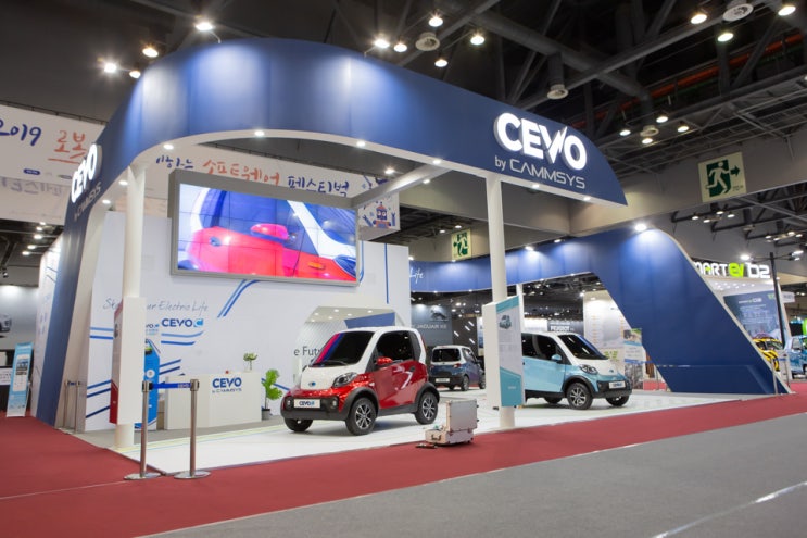 2019 서울모터쇼에서 캠시스 초소형 전기차  CEVO-C 만나자!