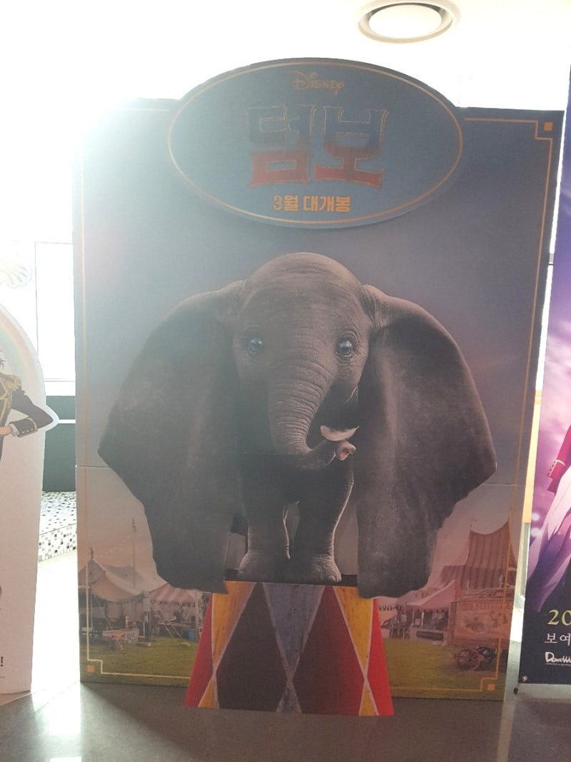 팀 버튼의 '덤보 (Dumbo, 2019)'를 보고 (스포 주의, 쿠키 영상 없습니다.) : 네이버 블로그, image size:800x1067