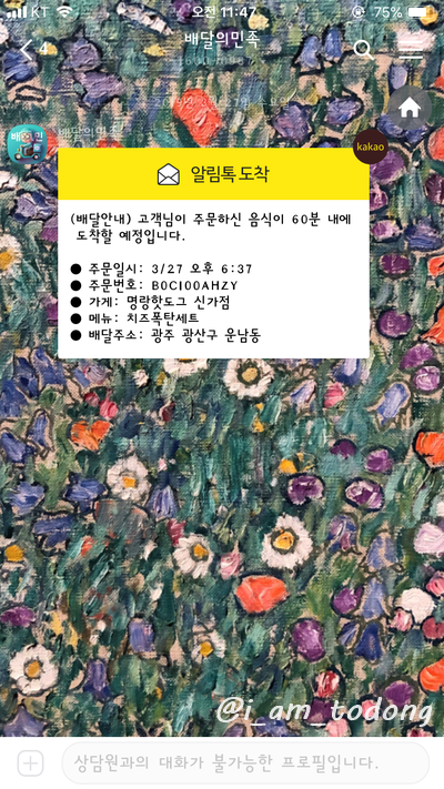 명랑핫도그 신가점 사진 2