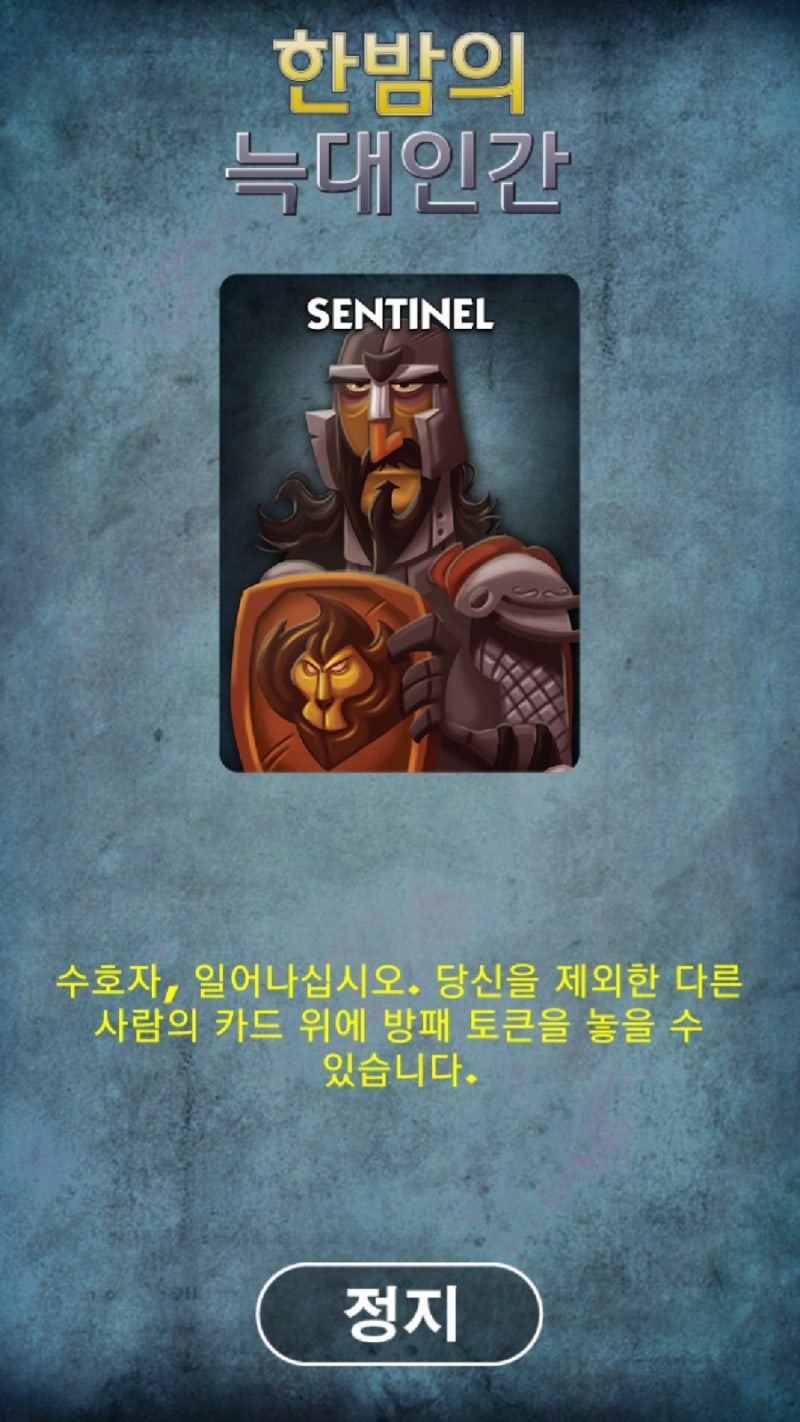 보드게임 개봉기] 유튜브 이벤트로 받은 \, image size:800x1422