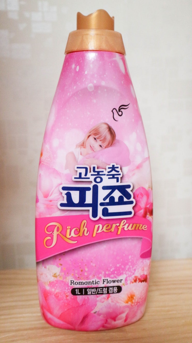  섬유유연제 / (피죤) 고농축 섬유유연제 로맨틱플라워 사용후기