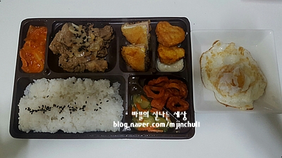 [어제 오늘의 끼니 때우기] 맘스터치 언빌리버블버거 맛졌슴....