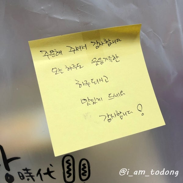 명랑핫도그 신가점 사진 3