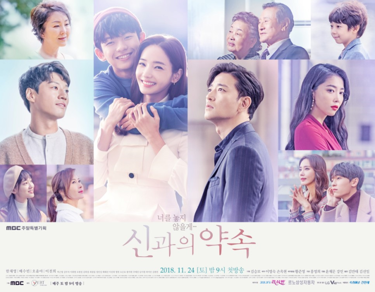  살리기 자식을 <신과의 위한  압구정 소셜 아우어베이커리