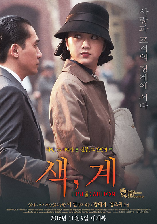  색, 계