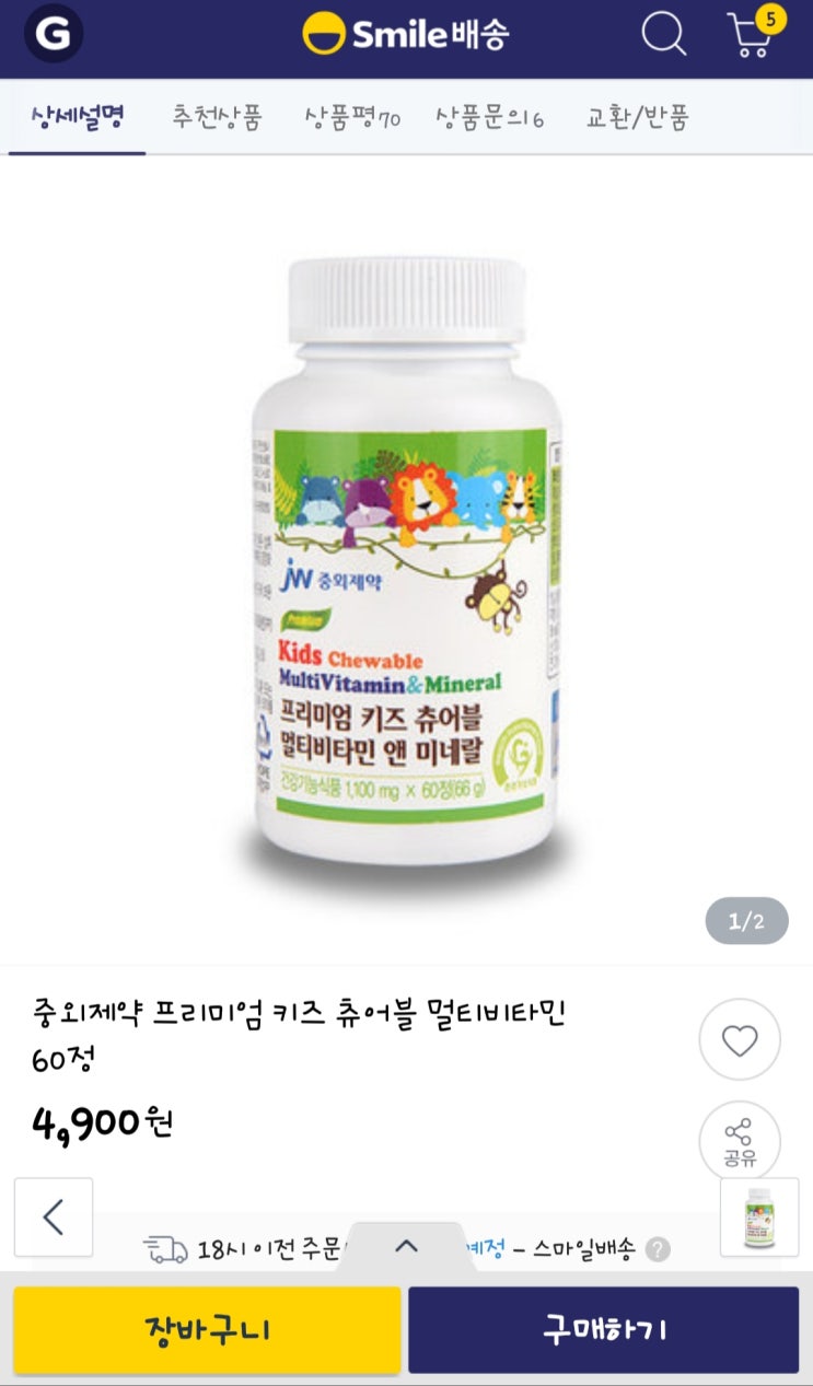  [모금활동] 2019/04/23~05/10,  2차 필리핀 마닐라 톤도 자원활동에 필요한 후원금 또는 의료물품 후원이 가능하신 분 계실까요?
