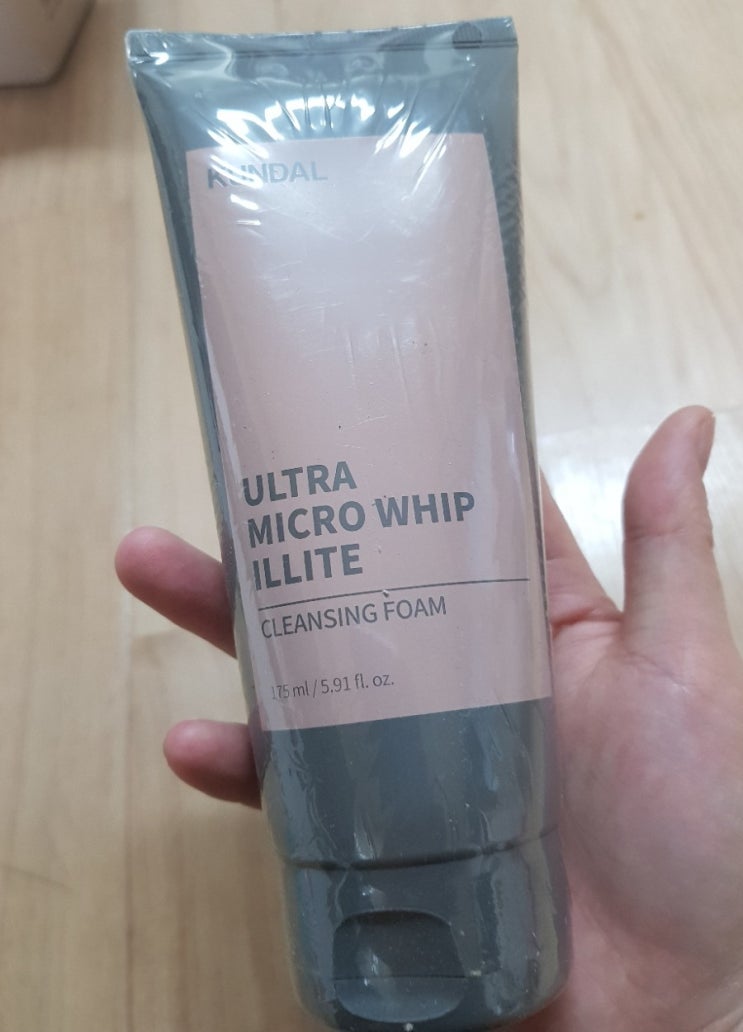  당김없는 딥클렌징 폼클렌저 추천! 쿤달 울트라 마이크로 일라이트 클렌징폼