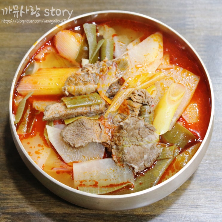 센텀 수영 국밥 맛집 깔끔하고 개운한 맛 온천골 한우국밥
