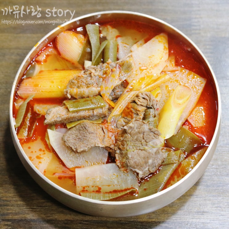  센텀 수영 국밥 맛집 깔끔하고 개운한 맛 온천골 한우국밥