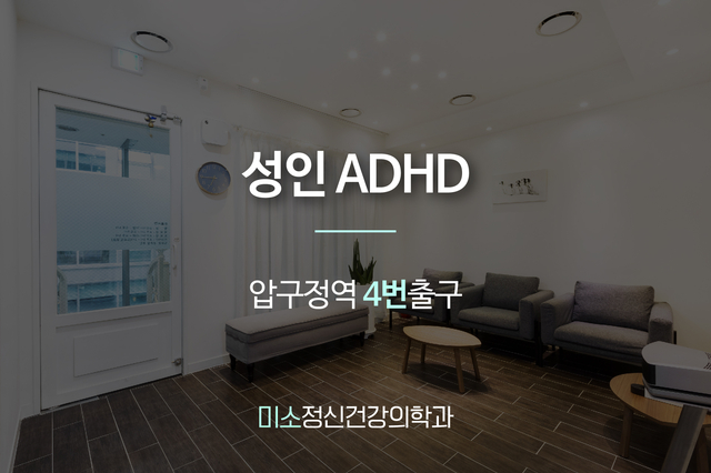  [압구정 정신과] 진료시간 변경 안내입니다.