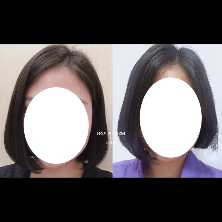  부천중동미용실 르몽듀 솔직후기