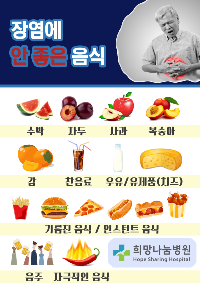 밥으로 흰죽을 만드는 법 간편한 음식 간단한 밥 요리 장염죽 장염에 좋은 음식