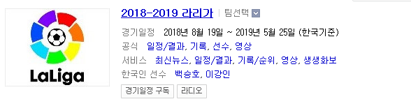 2019.03.29 라리가(프리메라리가) (지로나 빌바오) 2019.03.29 라리가(프리메라리가) (지로나 빌바오)