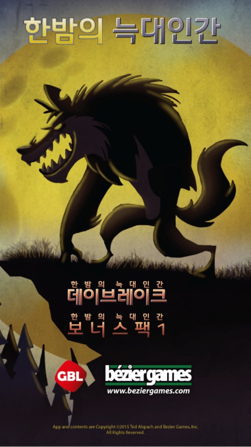 보드게임 개봉기] 유튜브 이벤트로 받은 \, image size:800x1422