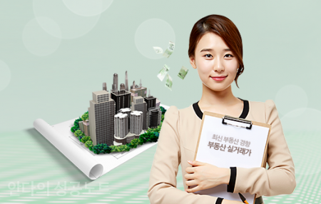  부동산 재테크와 땅투자 많이 물어보는 질문