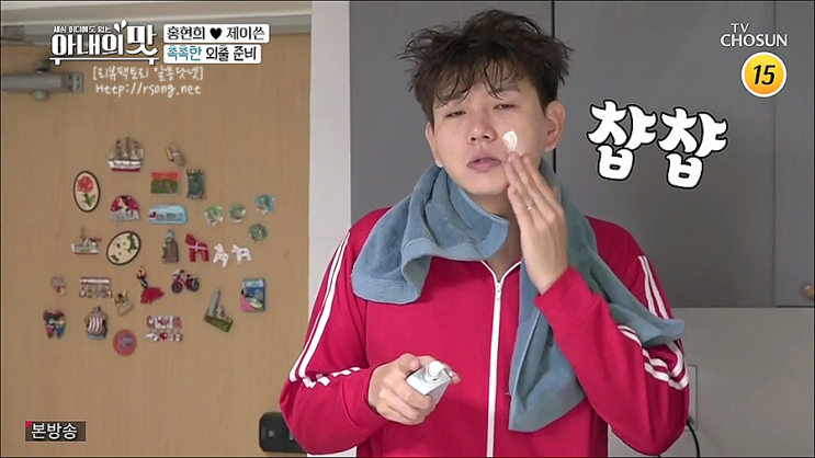  제이쓴 로션 RULE429 헤지스맨 화이트닝 선 올인원 남자화장품