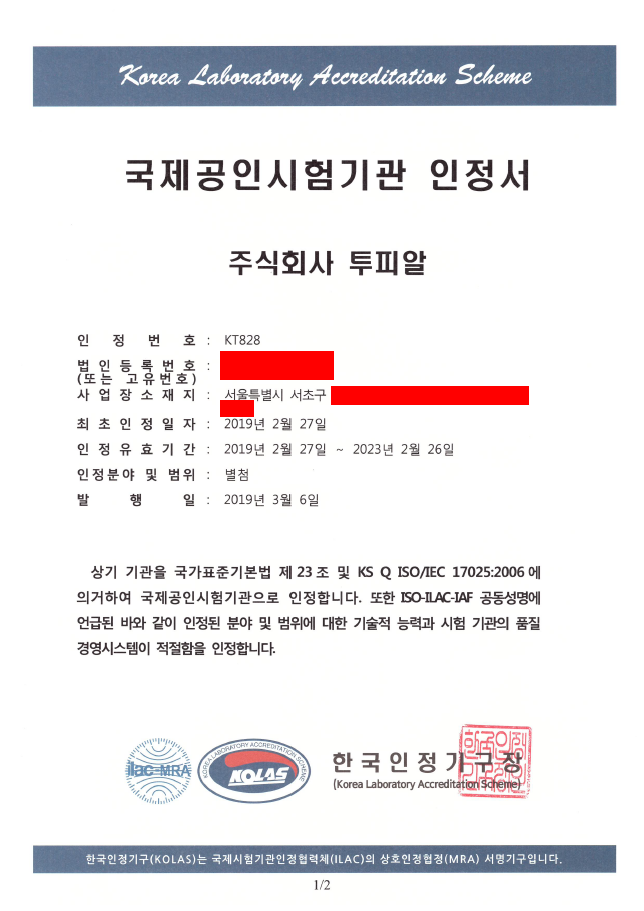 0. 안녕하세요!! 투피알(2PR) 입니다.