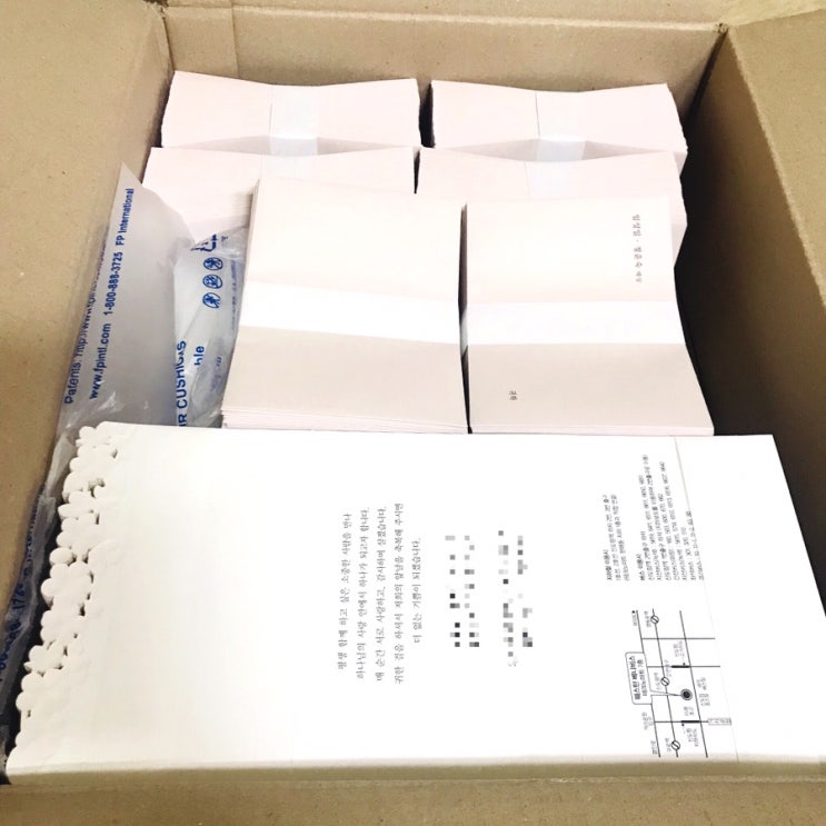  [W. 27] 바른손카드 청첩장 후기
