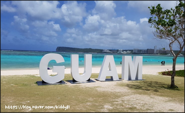 [2019년 3월] 괌여행 - 5일차 (이파오비치) 및 정산