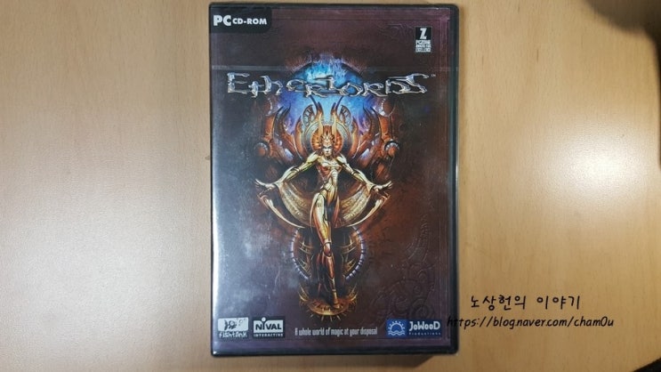  에써로드 - Etherlords - 미개봉
