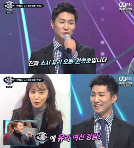 “성접대 아는 바 없다” 루머 해명한 소녀시대 유리 오빠 권혁준, SNS 계정 돌연 삭제 “성접대 아는 바 없다” 루머 해명한 소녀시대 유리 오빠 권혁준, SNS 계정 돌연 삭제