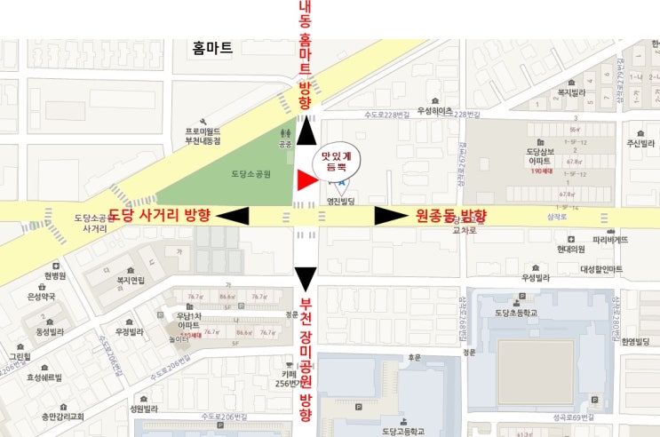 도동당 김밥 "맛있게 듬뿍" 찾아오시는 길