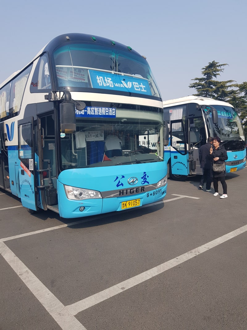 중국 위해(웨이하이) 중국 휴대폰 통장 만들기-1 / 씨와이몰 : 네이버 블로그