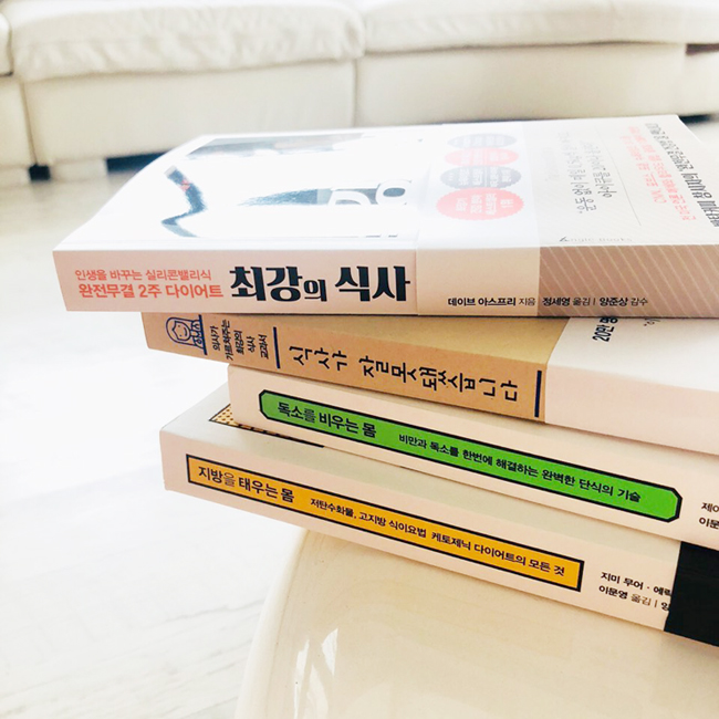  [ 추가설명안내 ] 오늘 오후 1시이전 당일배송! + 방탄커피와 고지방 저탄수 케톤다이어트에 대해