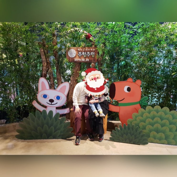  경주 울주 1박2일 3살아기 가족여행(태화강생태관 . 경주주렁주렁 . 경주토이빌리지) 태봉이