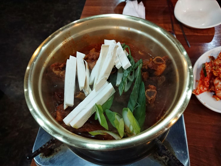  서울 봉천동/봉천역 '서도갈비' 매운양푼등갈비찜