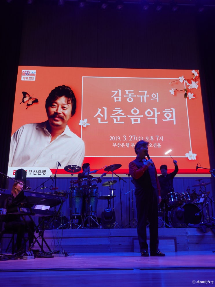  성악가 김동규 신춘음악회, 워라밸 컬쳐 in 부산