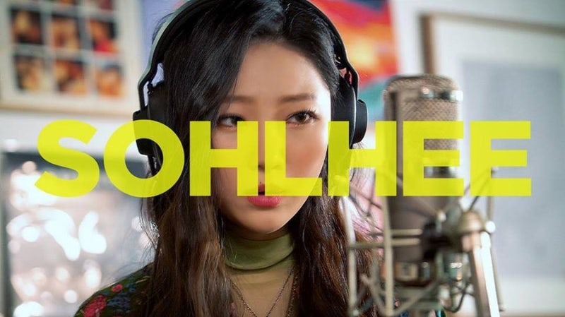 솔희(SOHLHEE) - 멀리 멀리 + 82 SOUND : 네이버 블로그