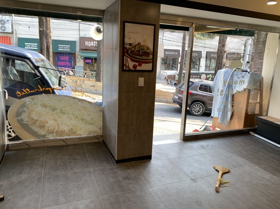 아리가또맘마 상명대점 사진 4