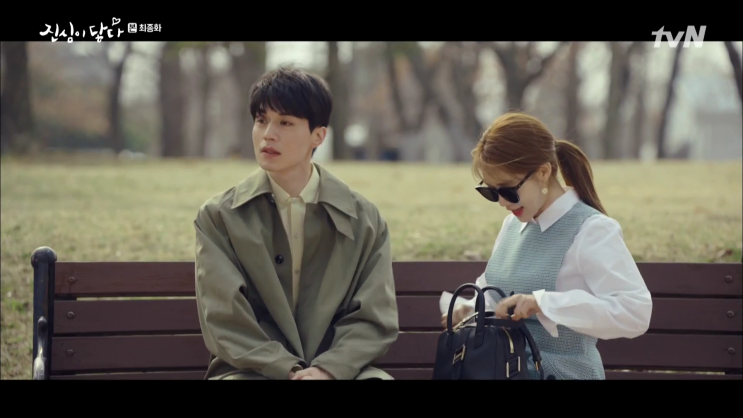 진심이 닿다 유인나 패션 조이그라이슨 가방 데일리 잇템이야! 진심이 닿다 유인나 패션 조이그라이슨 가방 데일리 잇템이야!