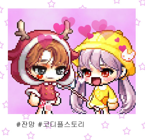  [코리]72기로얄맛보기+페어리로이드 구입