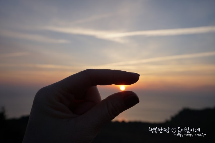  성산일출봉 아이들과 일출 보기 성공! 소요시간 별로 안걸려요~