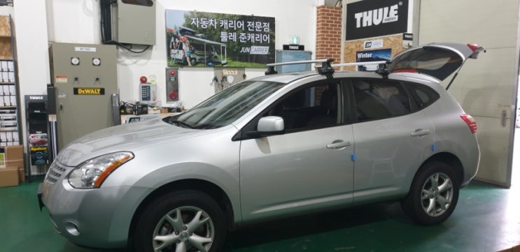  닛산 로그 루프박스 툴레 가로바 퍼시픽 L 추천 광명 준캐리어