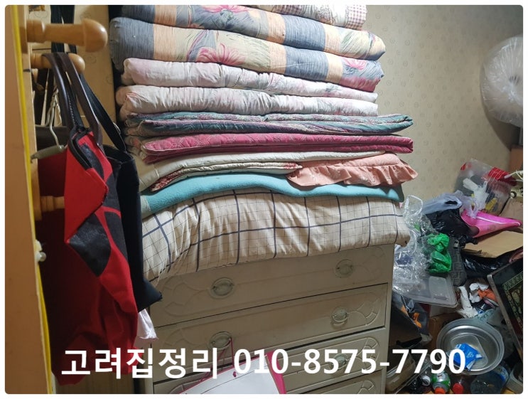  대구집정리 대구폐기물정리 대구생활쓰레기정리전문 고려집정리