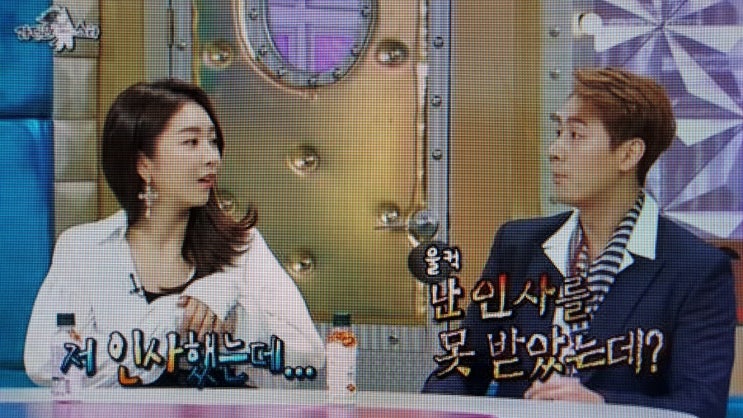 배슬기 나이 인성 복고댄스 신지 인사 사건