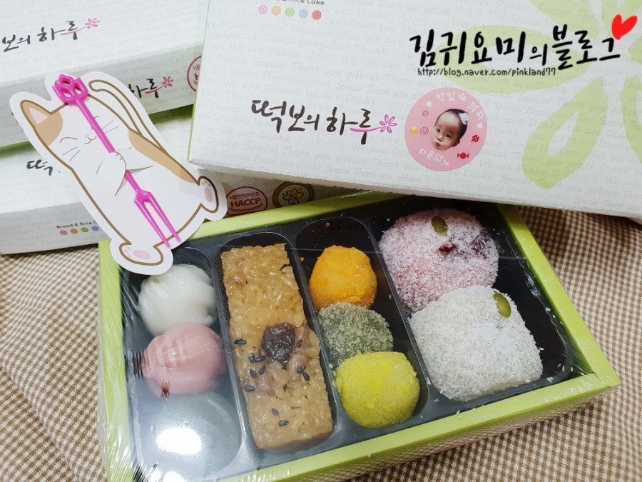 떡보의하루 야음점 사진 1