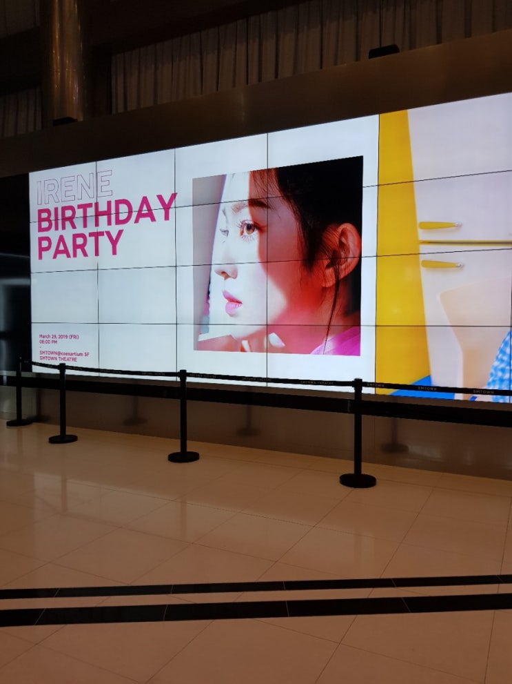  190329 레드벨벳 아이린 생일파티 후기 2탄[현파 스토리]